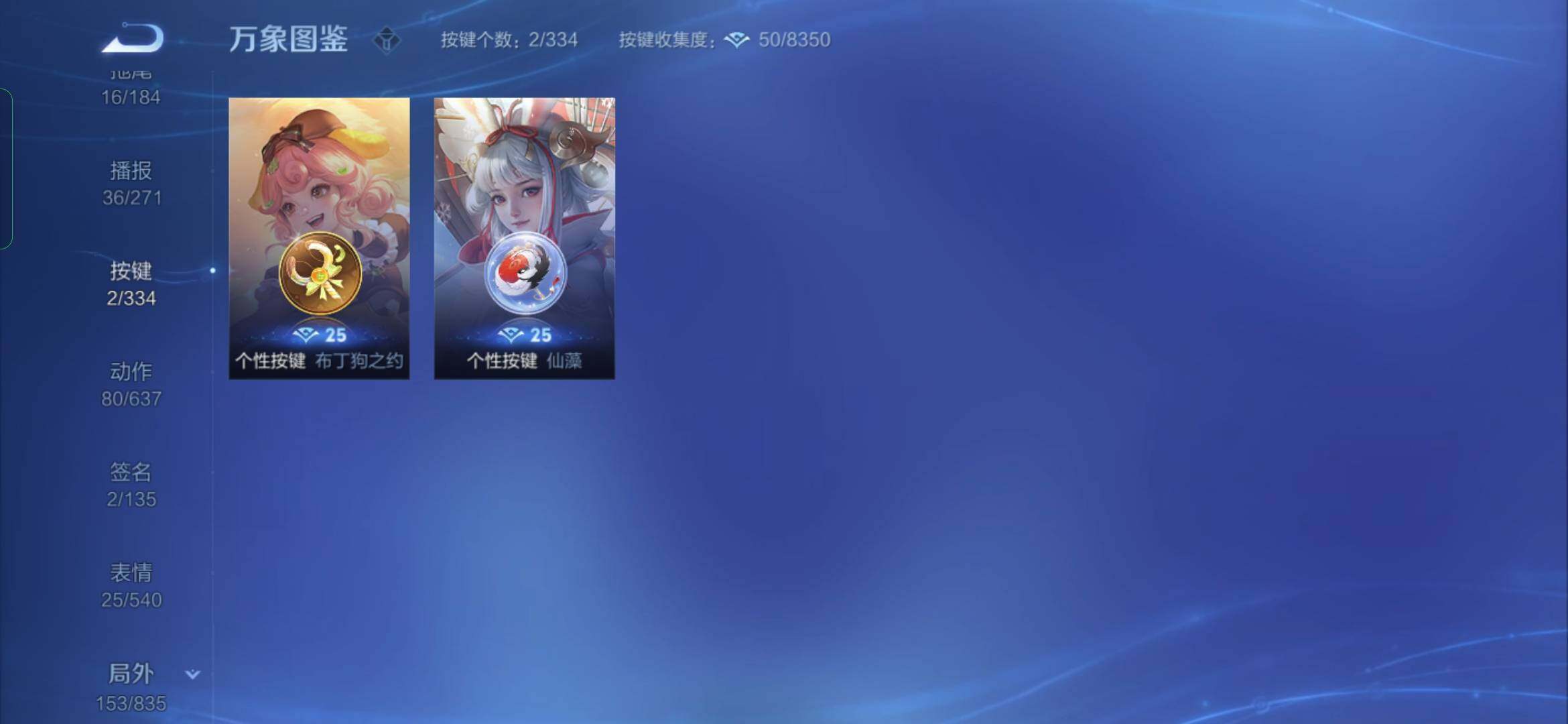 WZYXS3236243王者荣耀账号详情图21