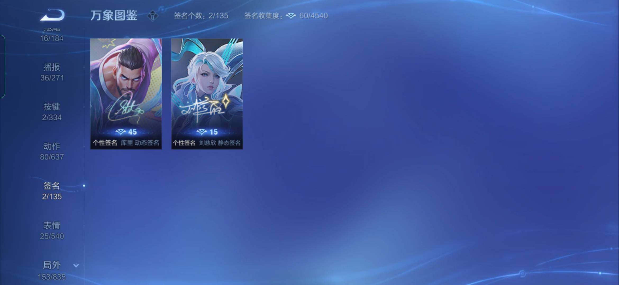 WZYXS3236243王者荣耀账号详情图22