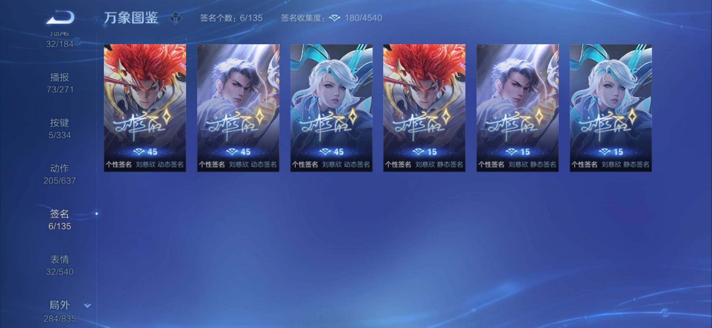 WZYXS3236263王者荣耀账号详情图26 WZYXS3236263王者荣耀账号详情图26