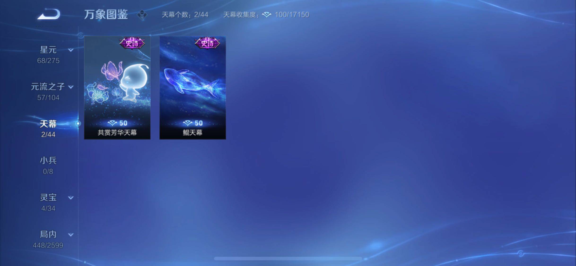 WZYXS3236264王者荣耀账号详情图22 WZYXS3236264王者荣耀账号详情图22