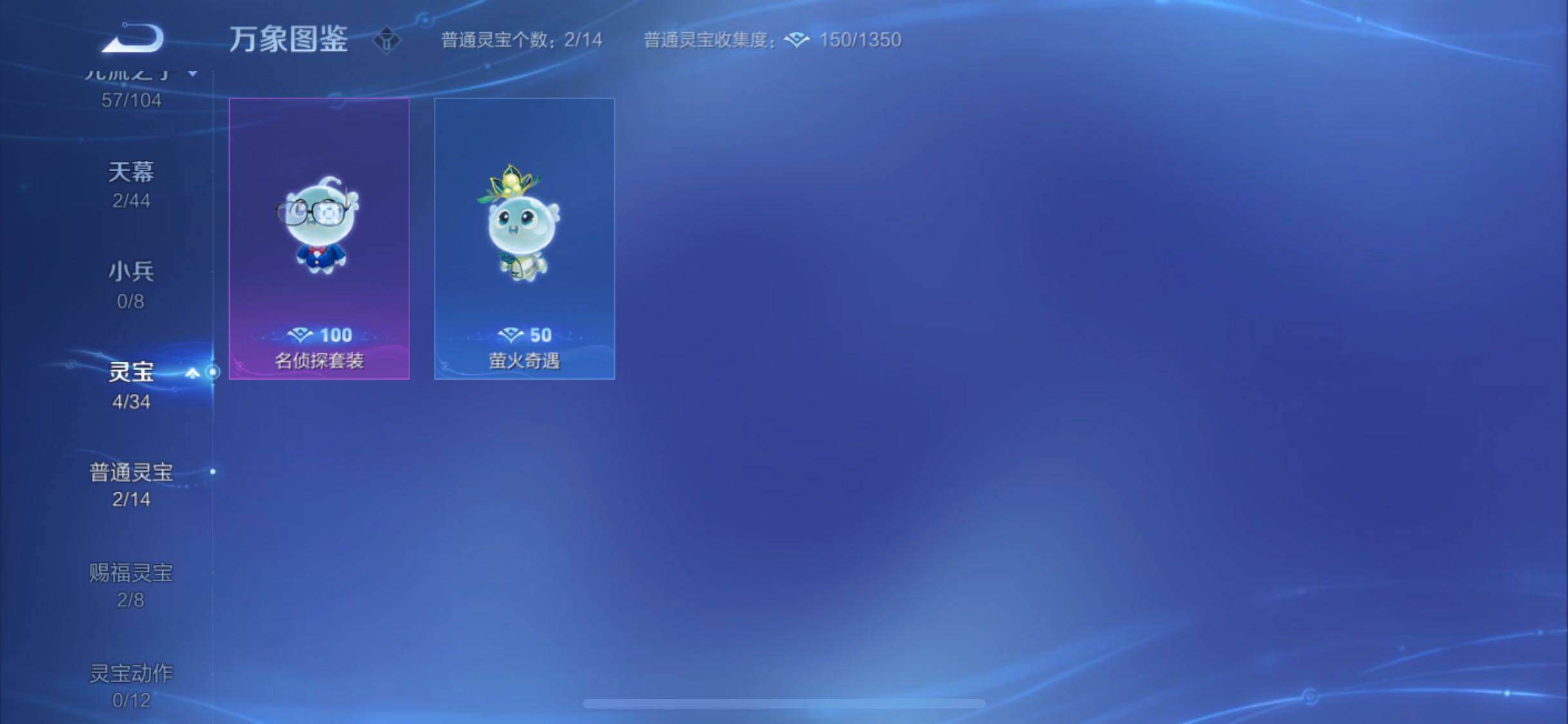 WZYXS3236264王者荣耀账号详情图23 WZYXS3236264王者荣耀账号详情图23