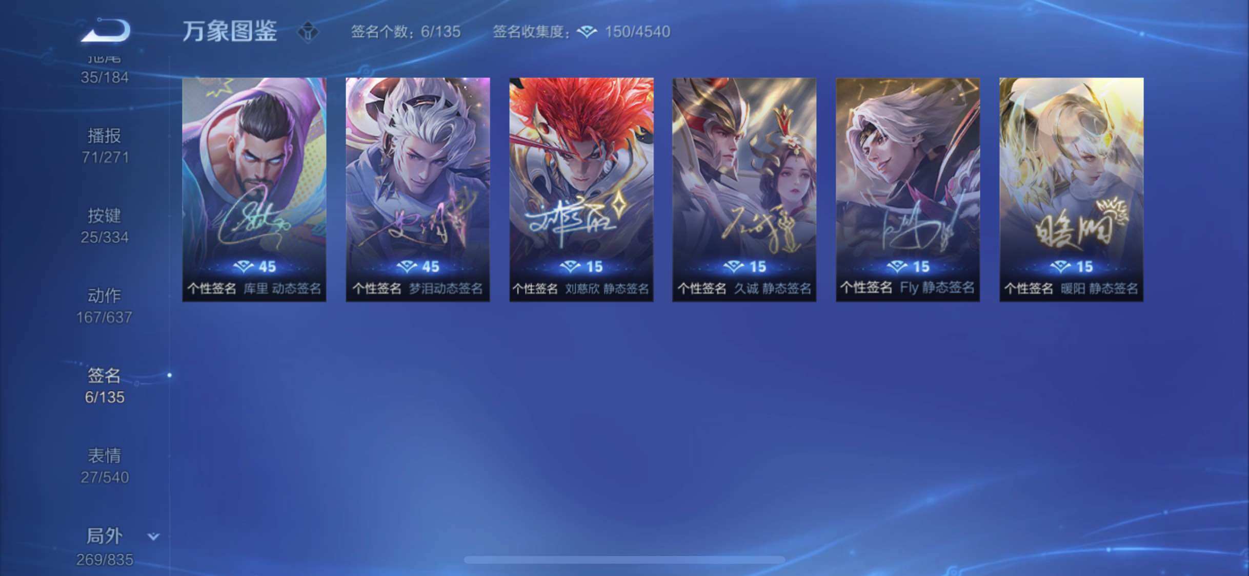 WZYXS3236264王者荣耀账号详情图26 WZYXS3236264王者荣耀账号详情图26