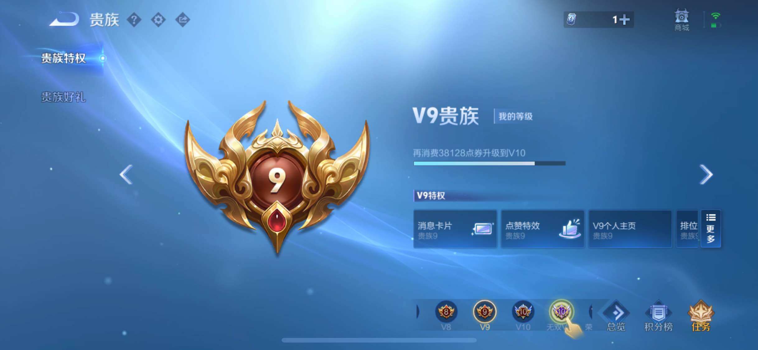WZYXS3236264王者荣耀账号详情图29 WZYXS3236264王者荣耀账号详情图29