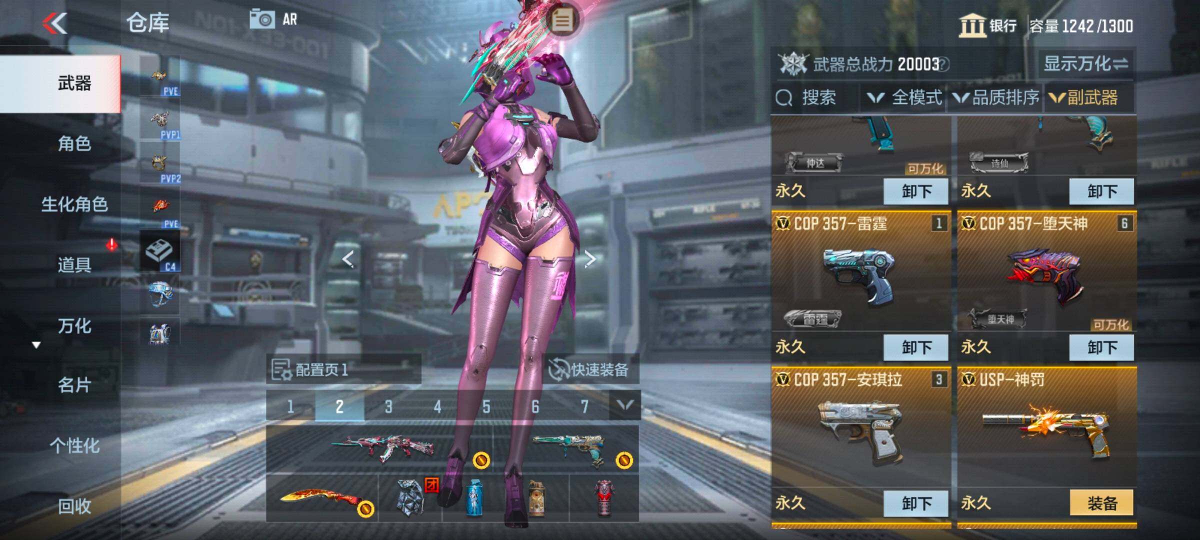 CFMEY342605枪战王者账号详情图27 CFMEY342605枪战王者账号详情图27