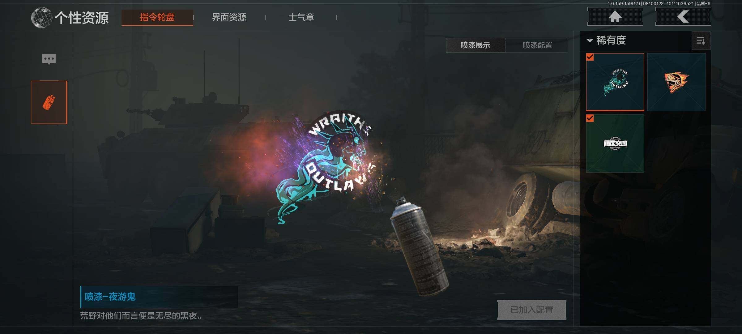 AQEY34670暗区突围账号详情图12