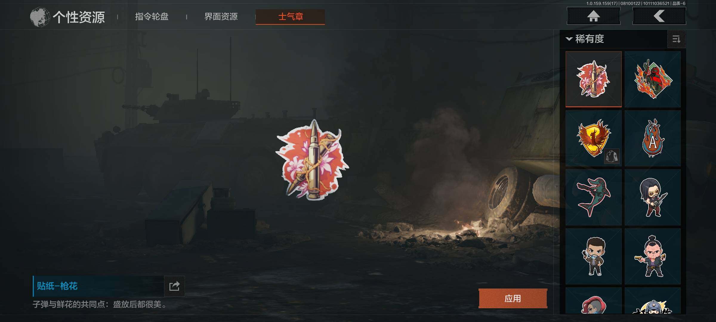 AQEY34670暗区突围账号详情图13