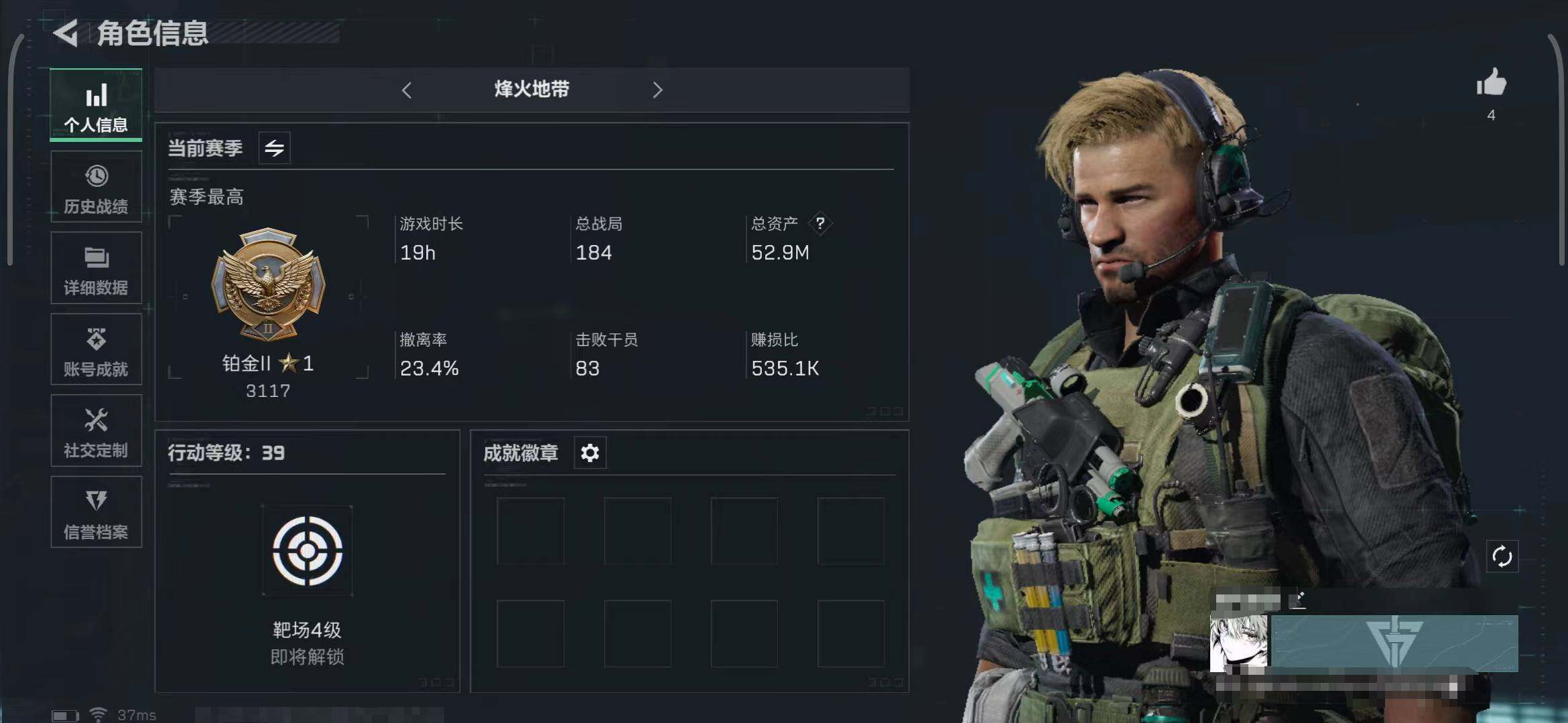三角洲行动账号QQ【SJZS424】总资产(M)：52.9M/哈夫币(K)：1924K/哈夫币(K)：1924K/传说枪皮数：1/全面战场等级：1_段位：无段位/烽火地带等级：39_段位：铂金/复合弓-黑-天际线