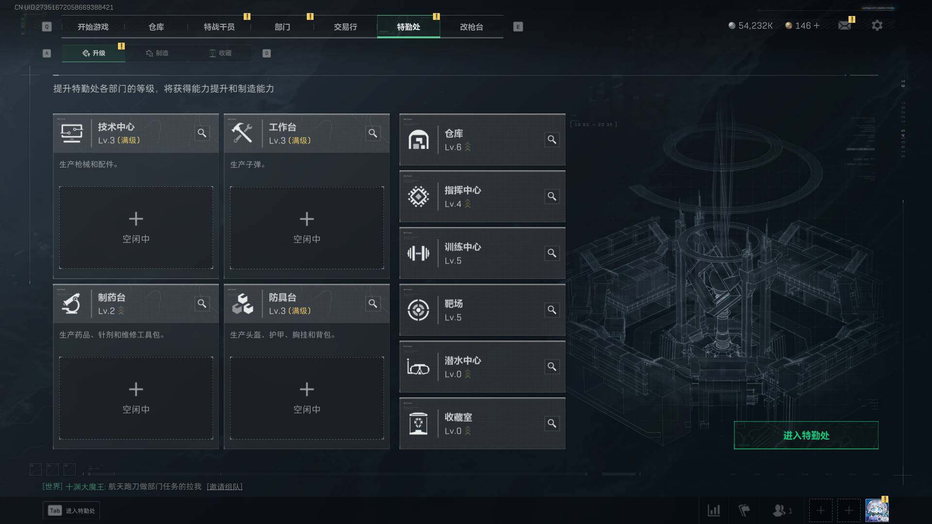 SJZEY317789三角洲行动账号详情图6