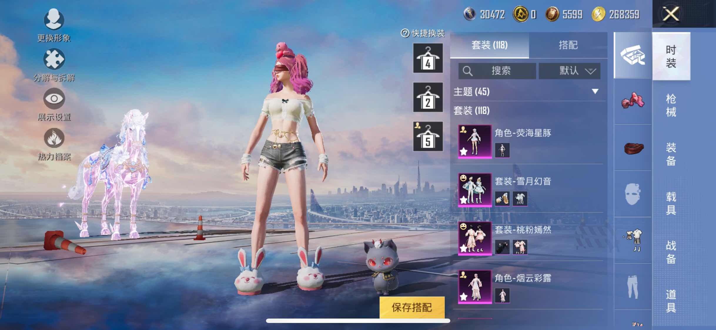 HPYXS3309392和平精英账号详情图5