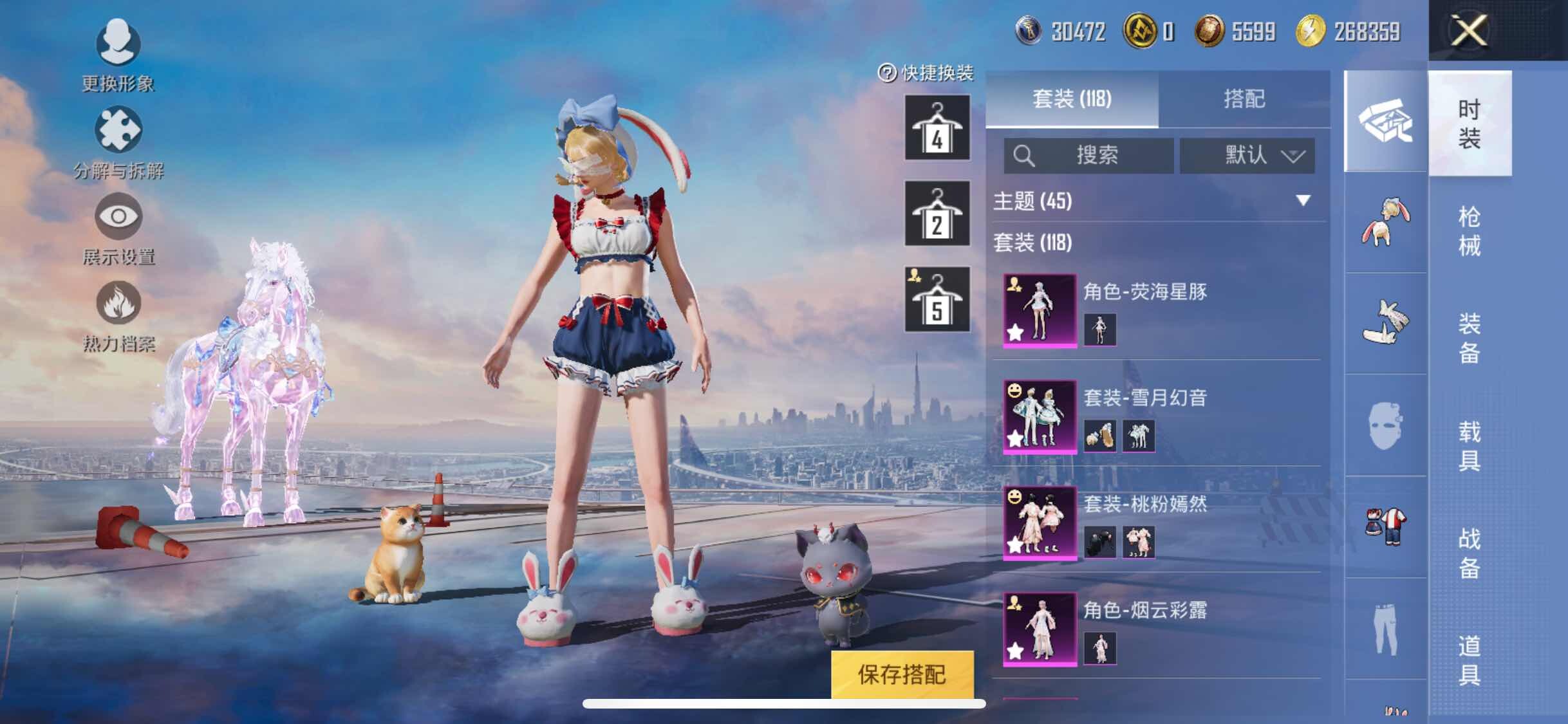 HPYXS3309392和平精英账号详情图7