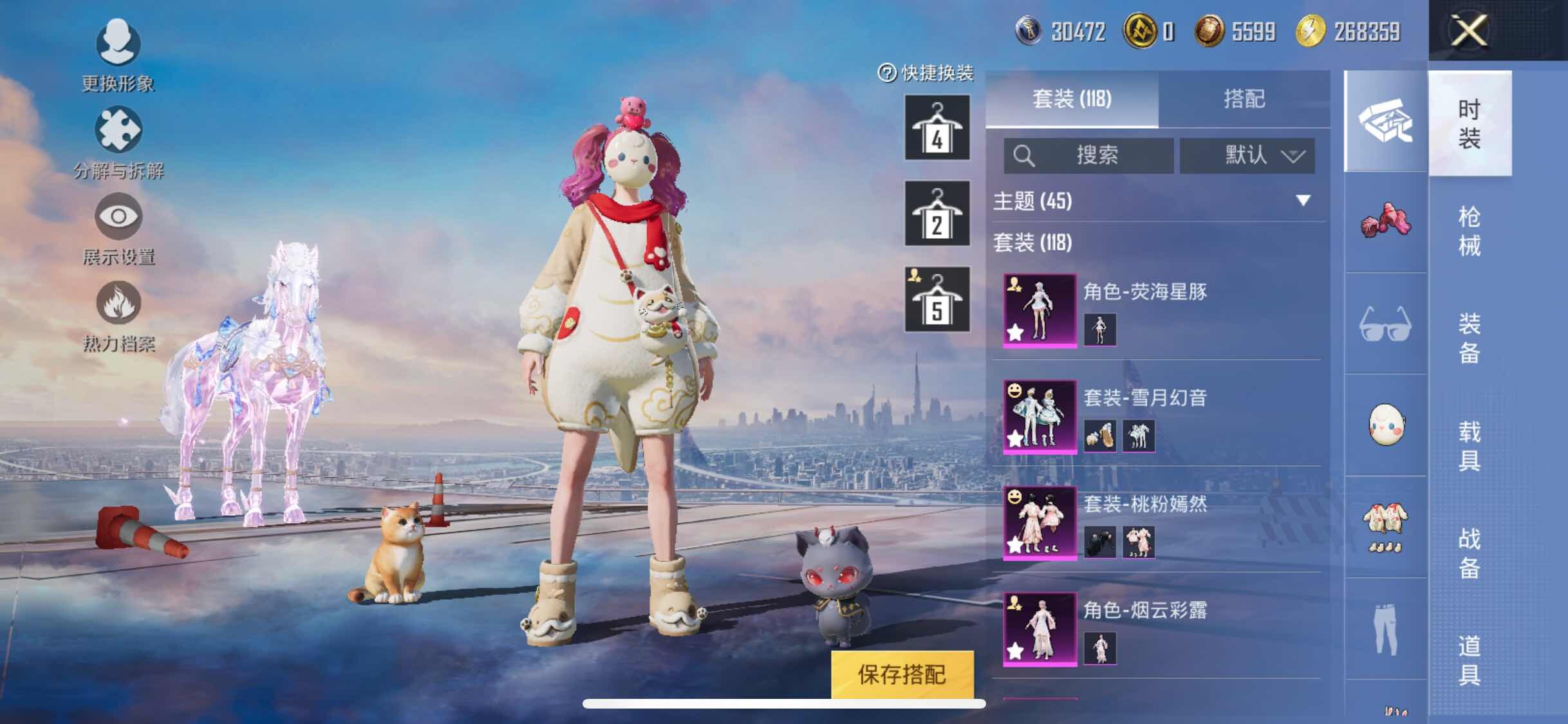 HPYXS3309392和平精英账号详情图6