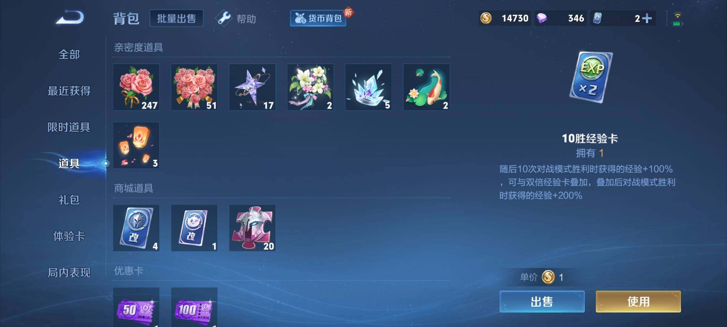 WZCMY3242013王者荣耀账号详情图11