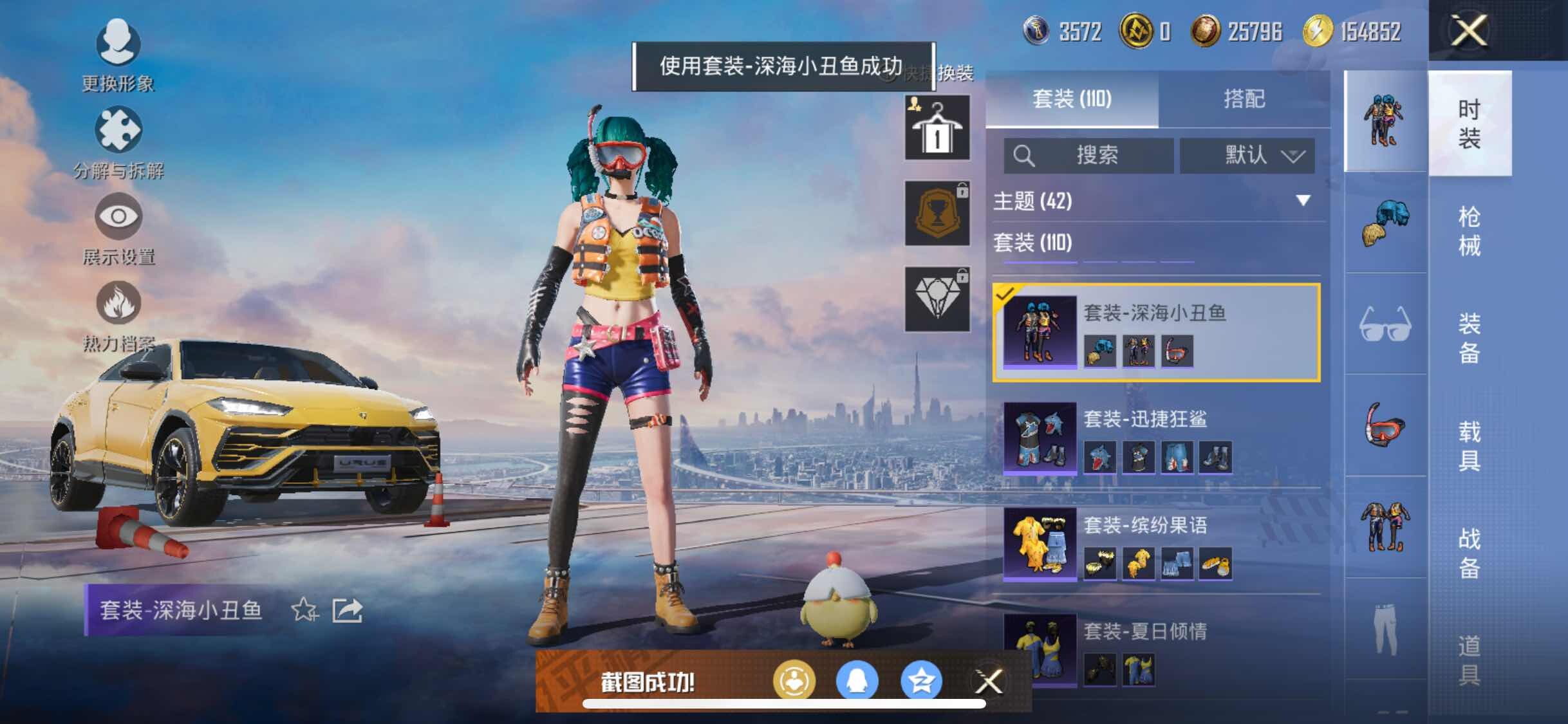 HPYXS3309415和平精英账号详情图9 HPYXS3309415和平精英账号详情图9