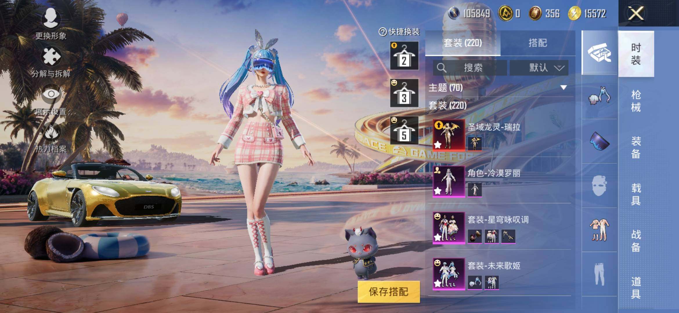 HPYXS3309418和平精英账号详情图3