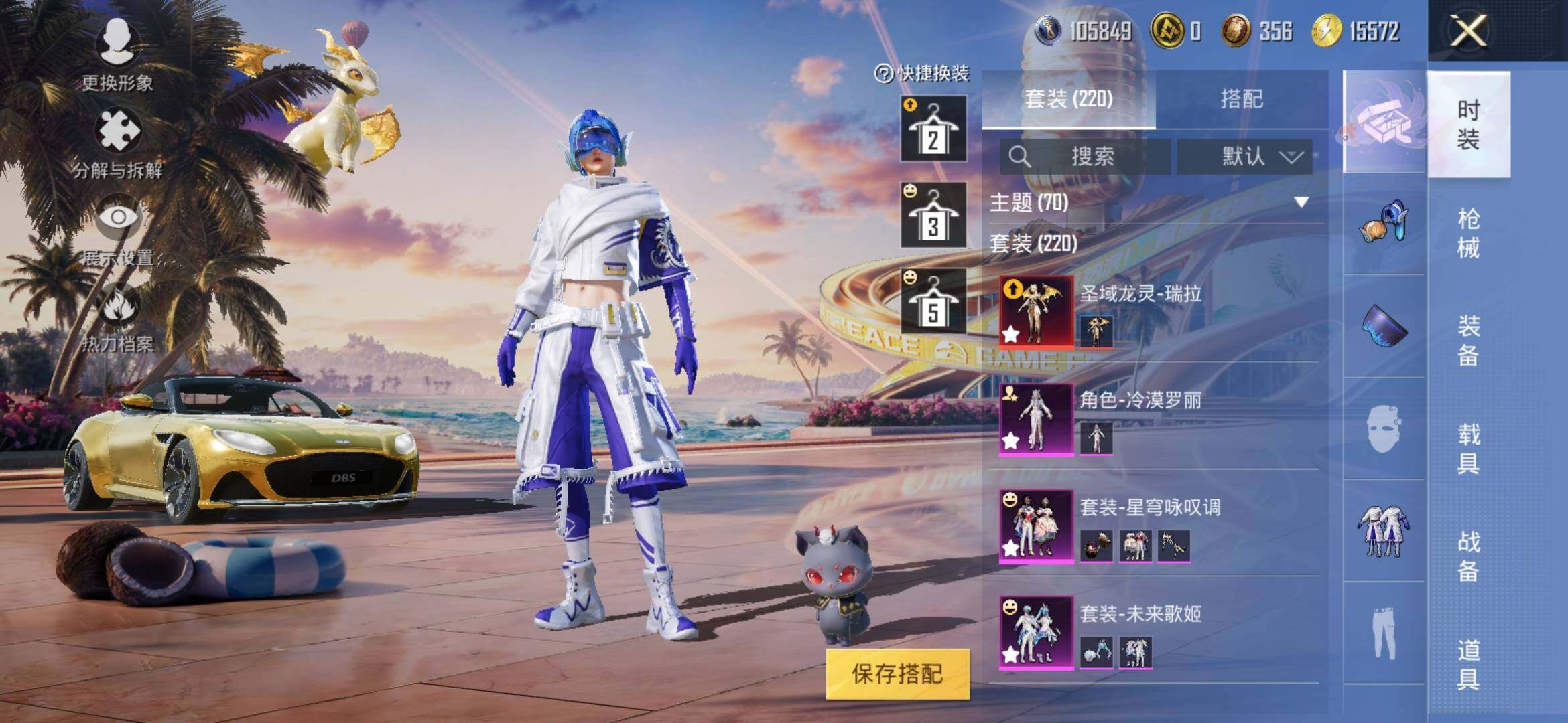 HPYXS3309418和平精英账号详情图4