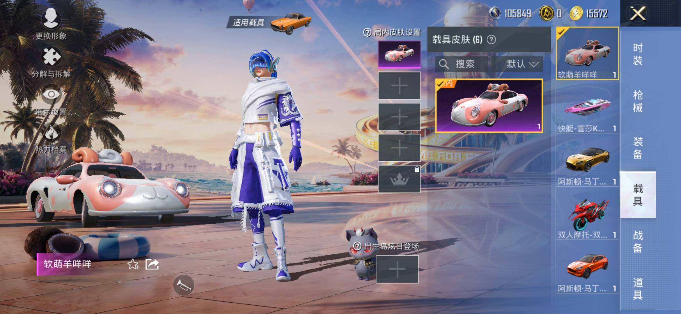 HPYXS3309418和平精英账号详情图12