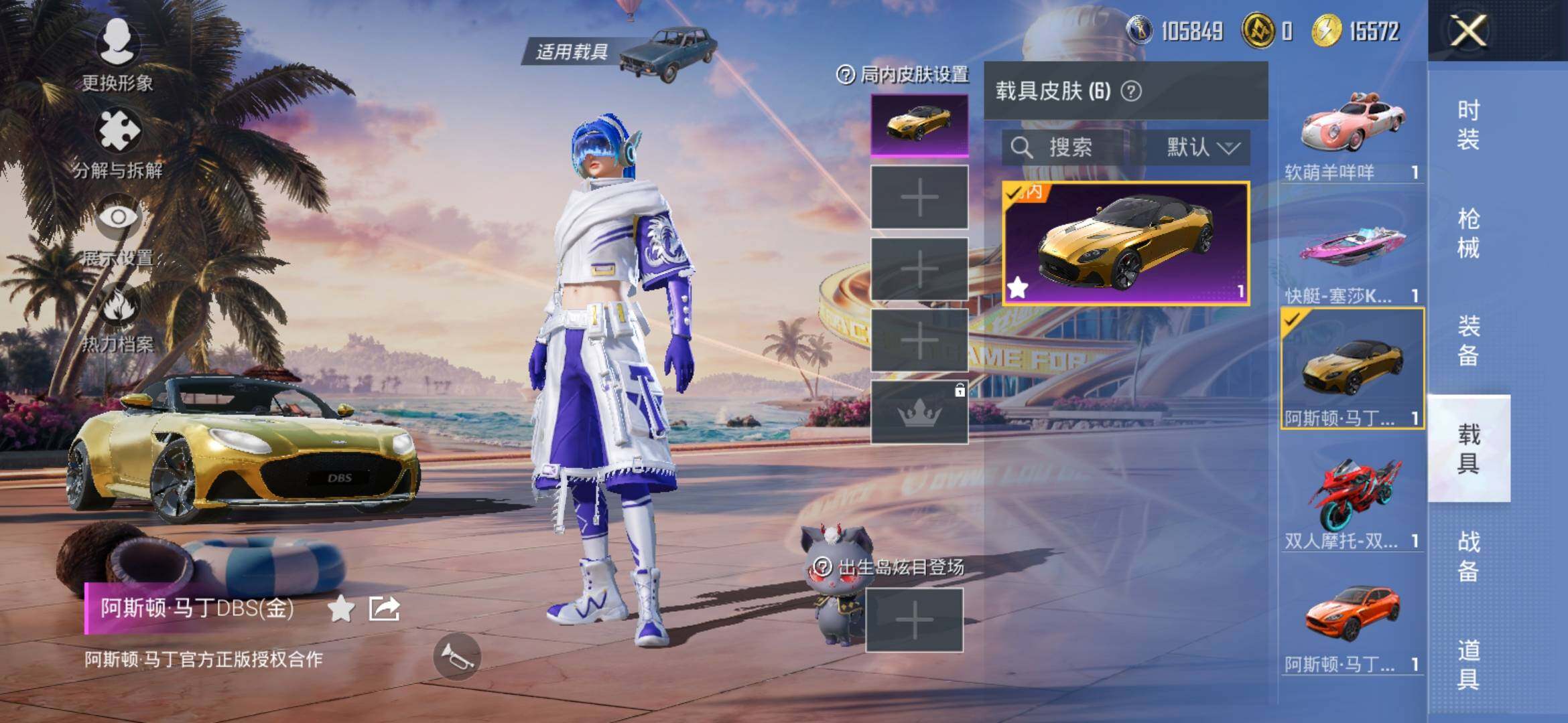 HPYXS3309418和平精英账号详情图13