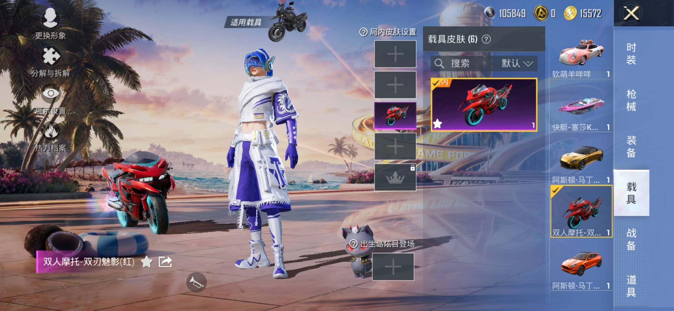 HPYXS3309418和平精英账号详情图14