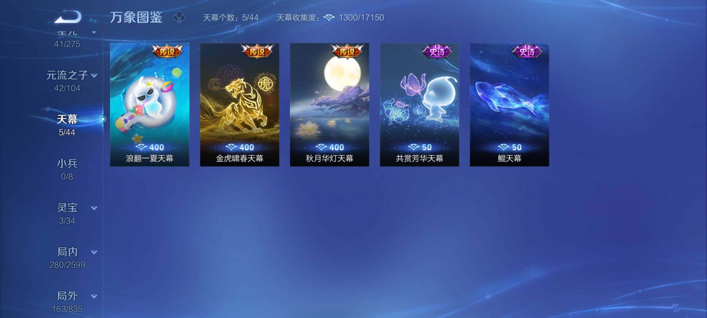 WZCMY3240424王者荣耀账号详情图15