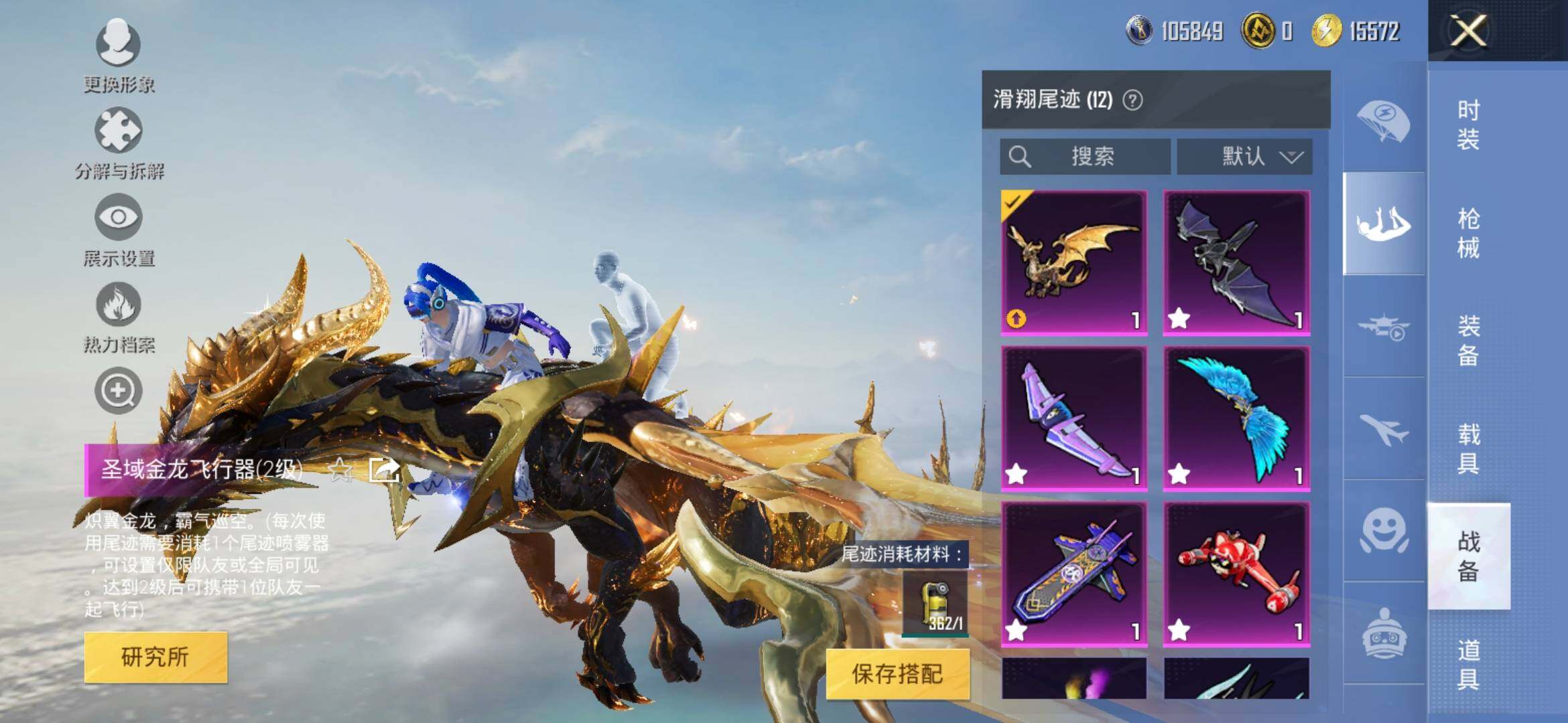 HPYXS3309418和平精英账号详情图16