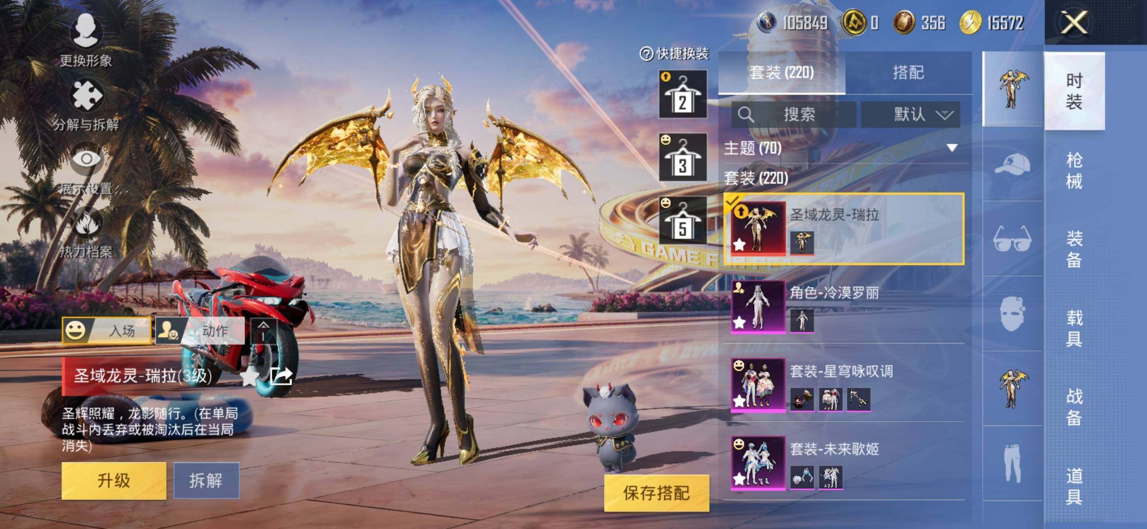 HPYXS3309418和平精英账号详情图5