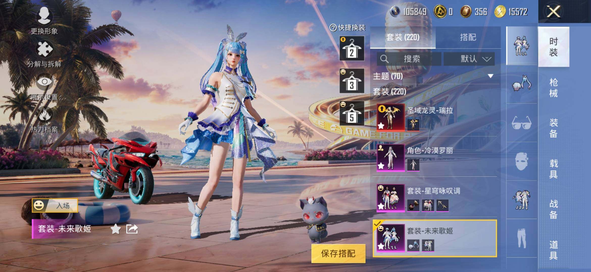 HPYXS3309418和平精英账号详情图6