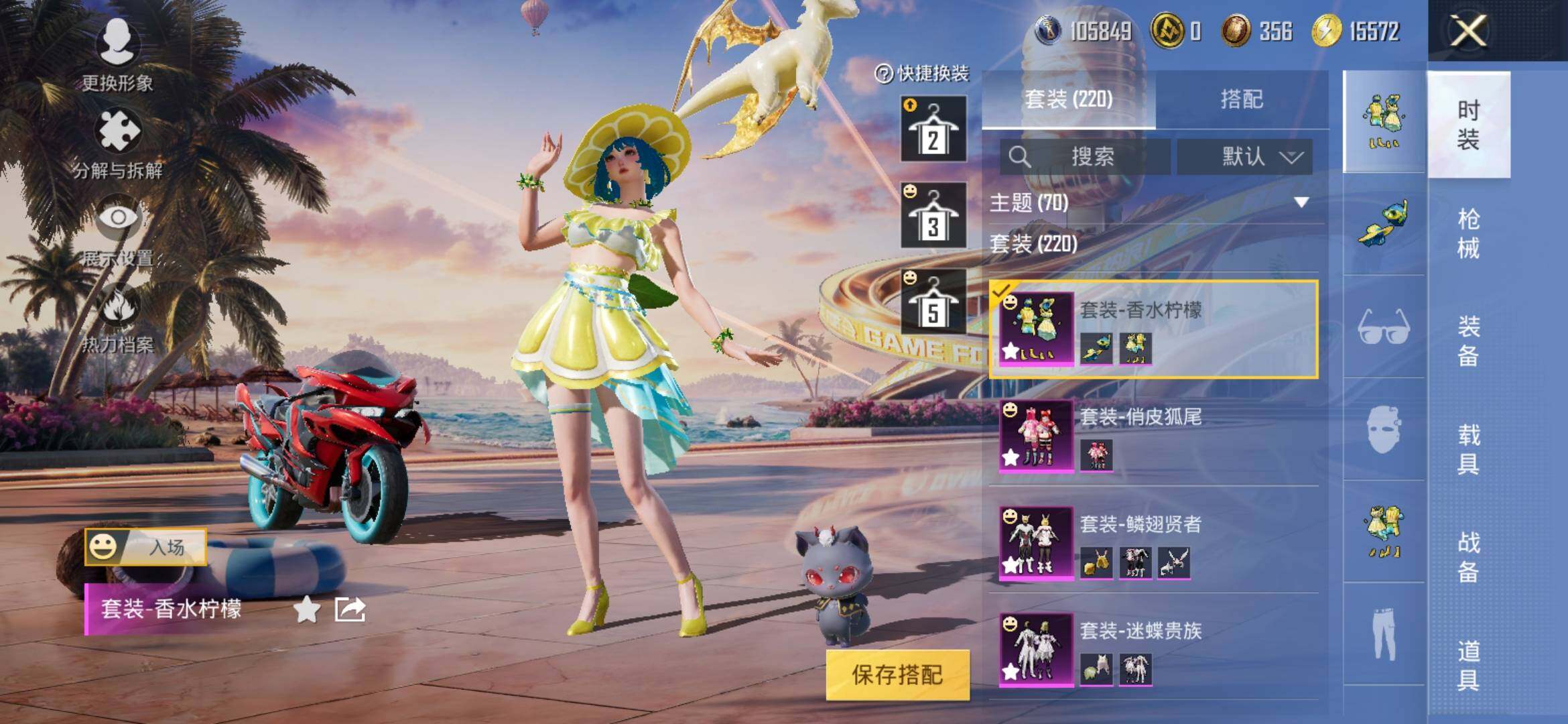 HPYXS3309418和平精英账号详情图7