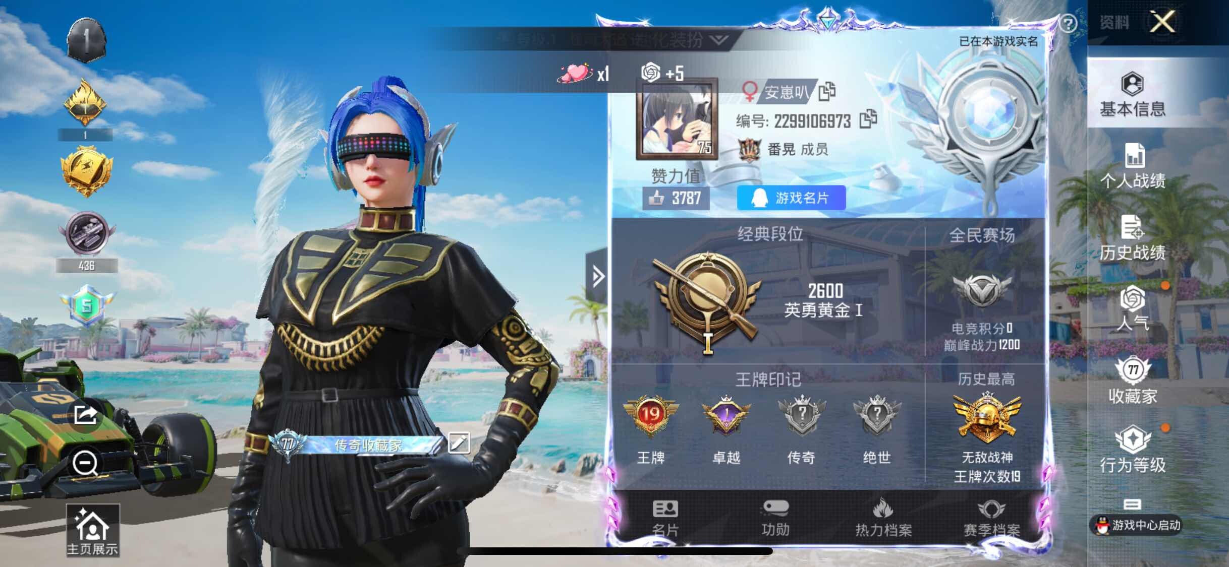 HPYXS3309427和平精英账号详情图28