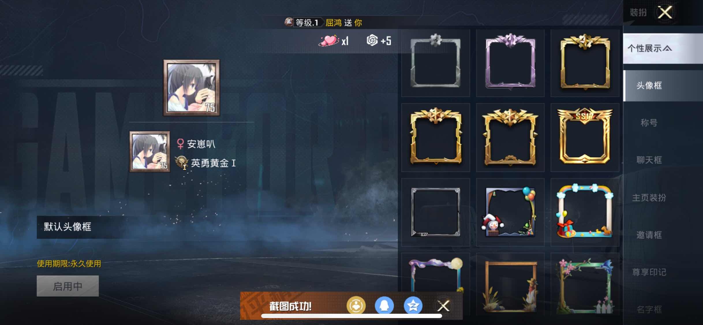HPYXS3309427和平精英账号详情图3