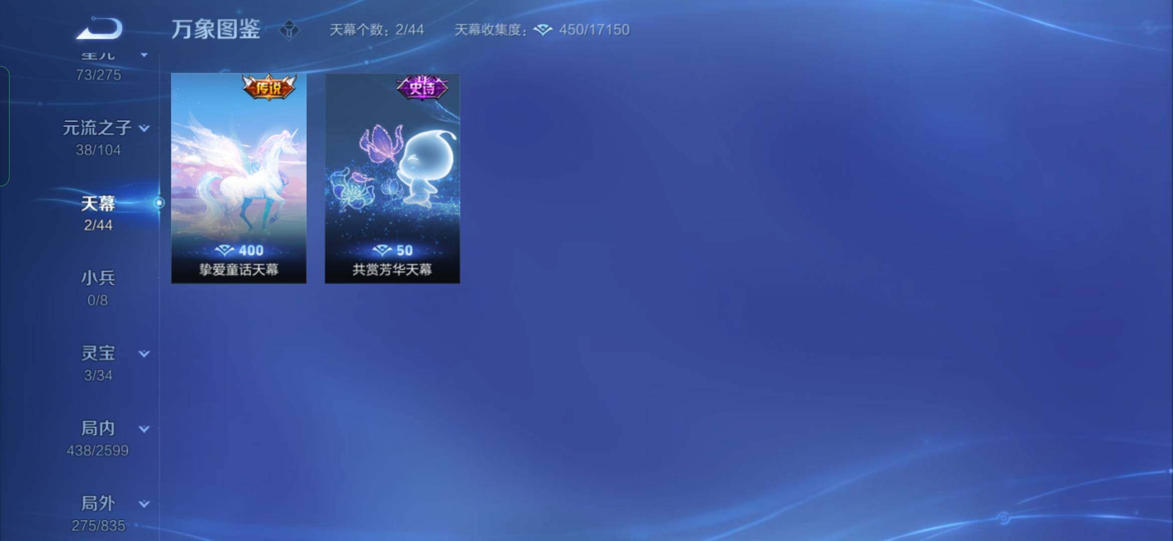 WZYXS3236278王者荣耀账号详情图15