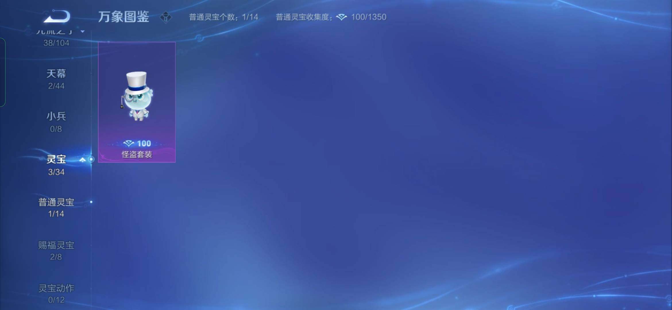 WZYXS3236278王者荣耀账号详情图16