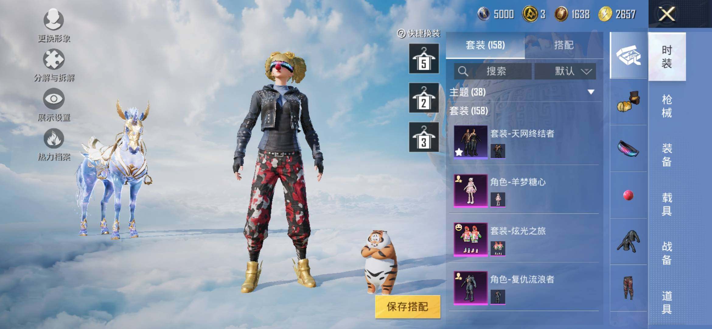 HPYXS3309451和平精英账号详情图4