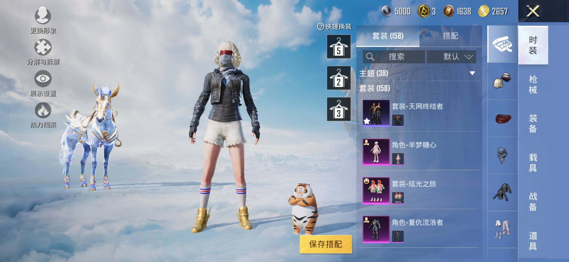 HPYXS3309451和平精英账号详情图5