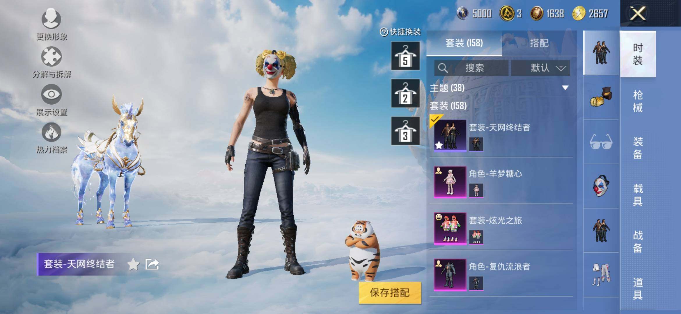 HPYXS3309451和平精英账号详情图7