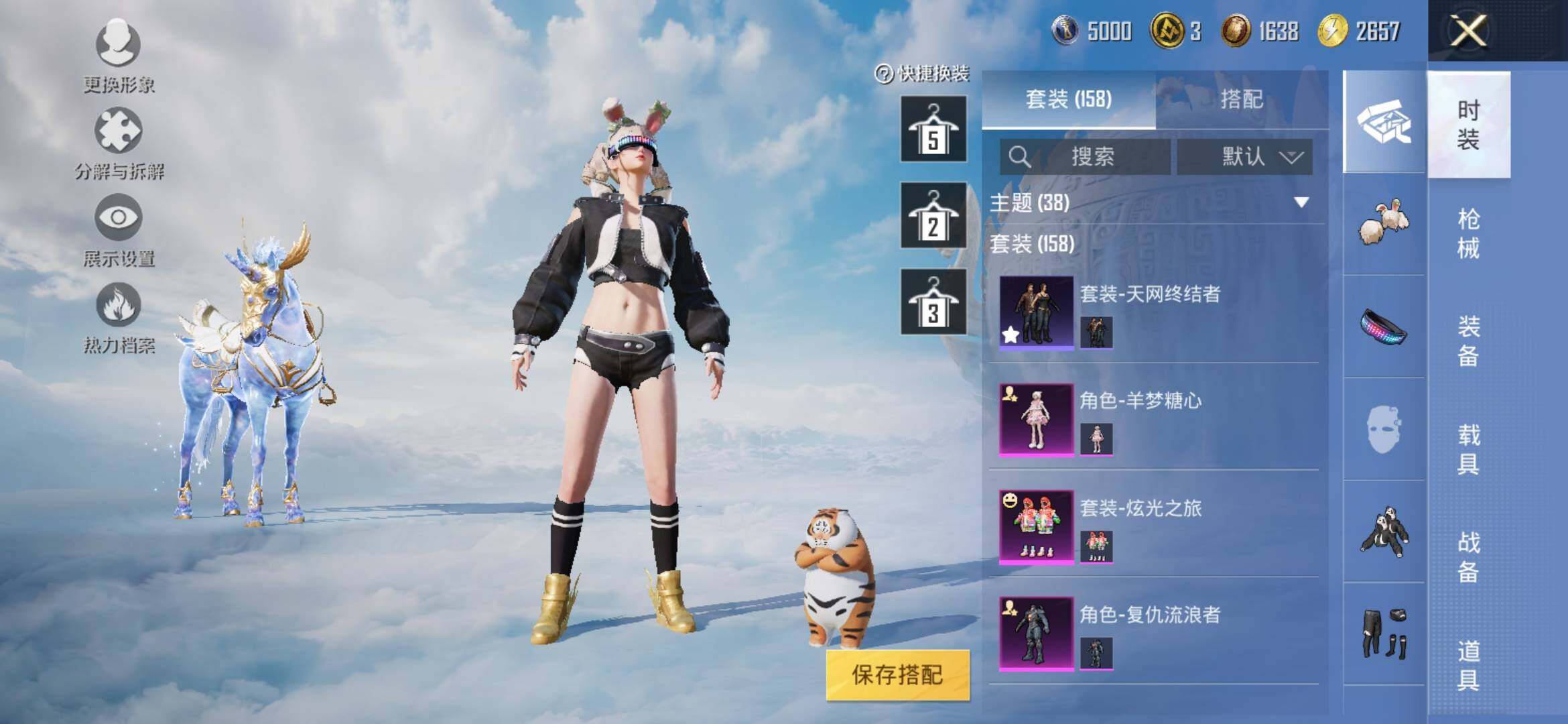 HPYXS3309451和平精英账号详情图6