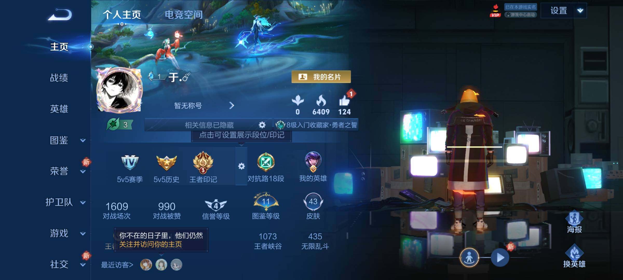 WZCMY3241993王者荣耀账号详情图2