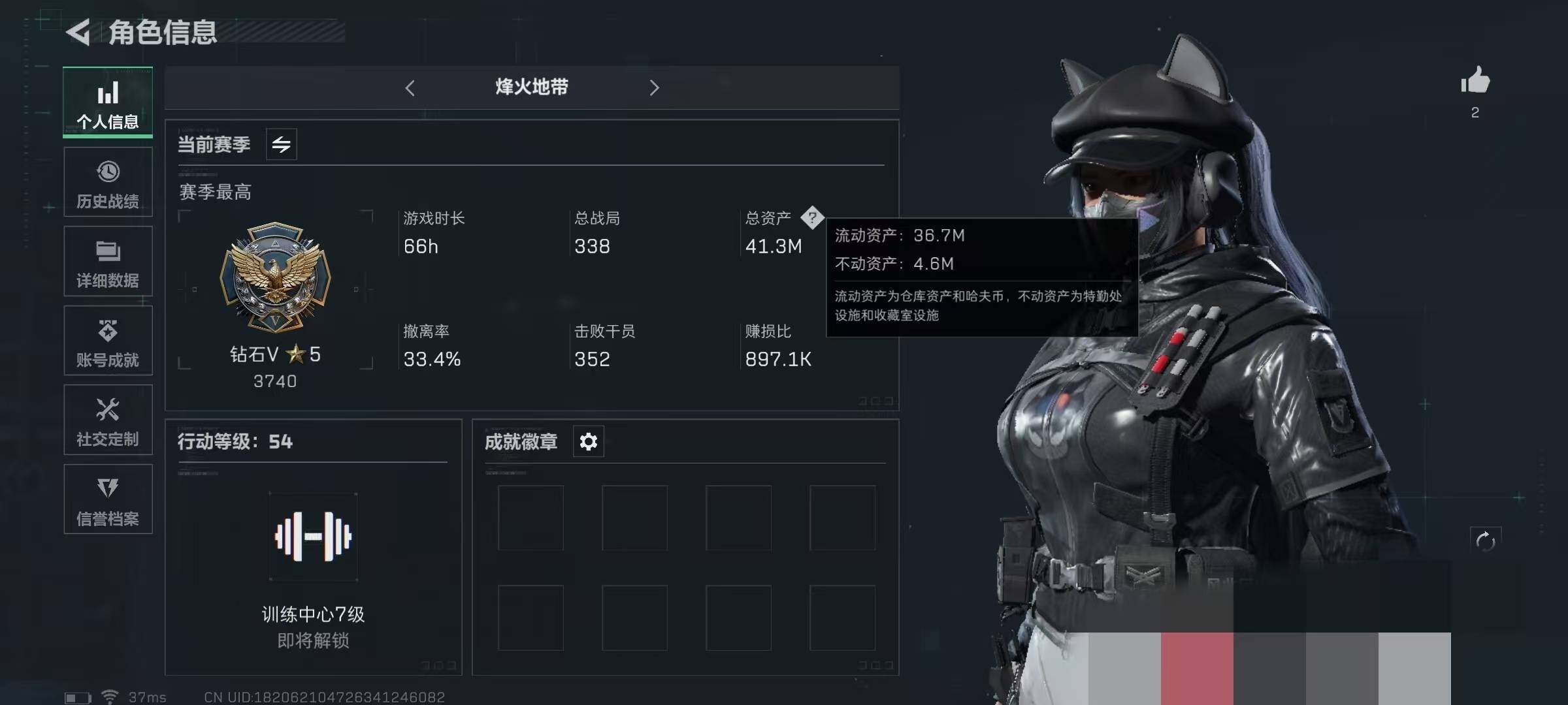 三角洲行动账号QQ【SJZX583】总资产(M)：41M/哈夫币(K)：6355K/哈夫币(K)：6355K/露娜-黑·天际线