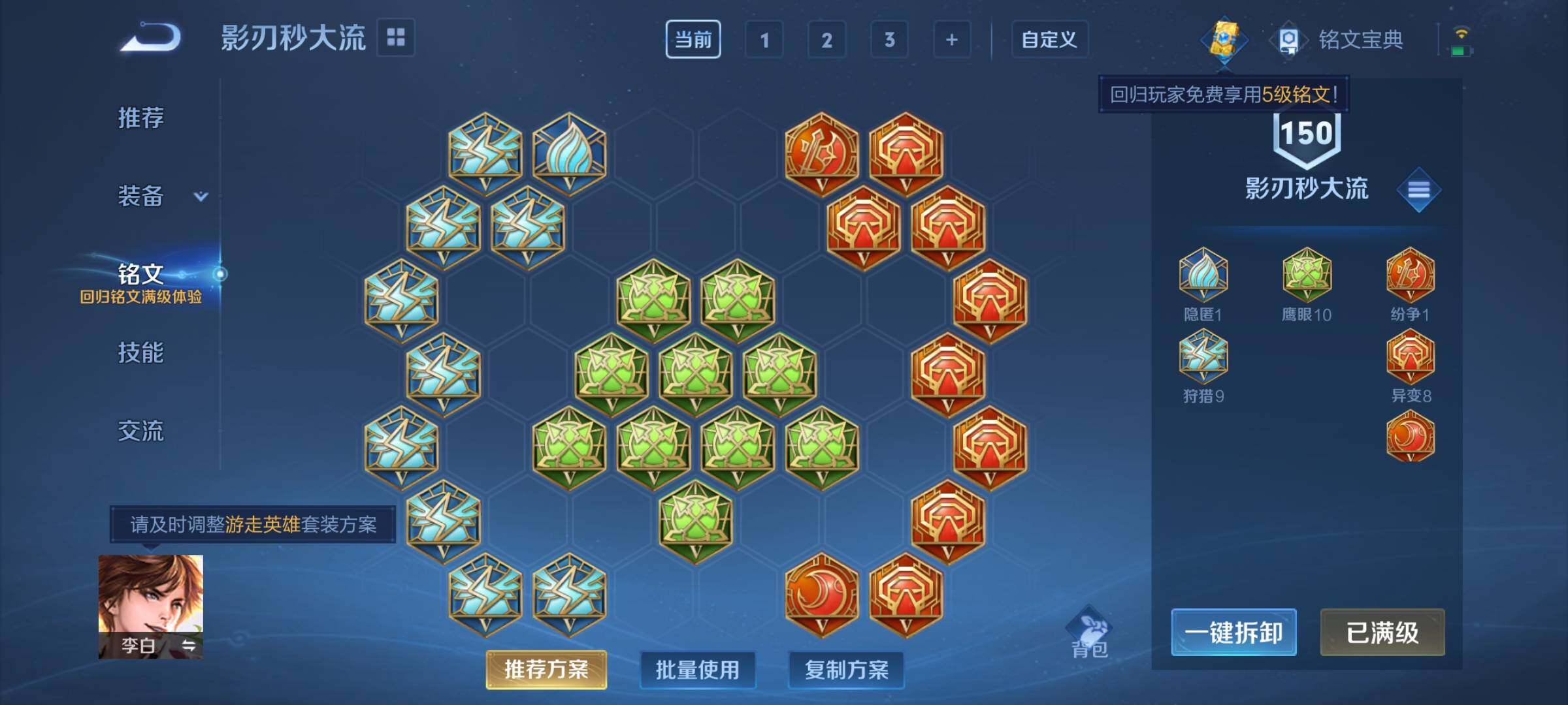 WZCMY3241993王者荣耀账号详情图8