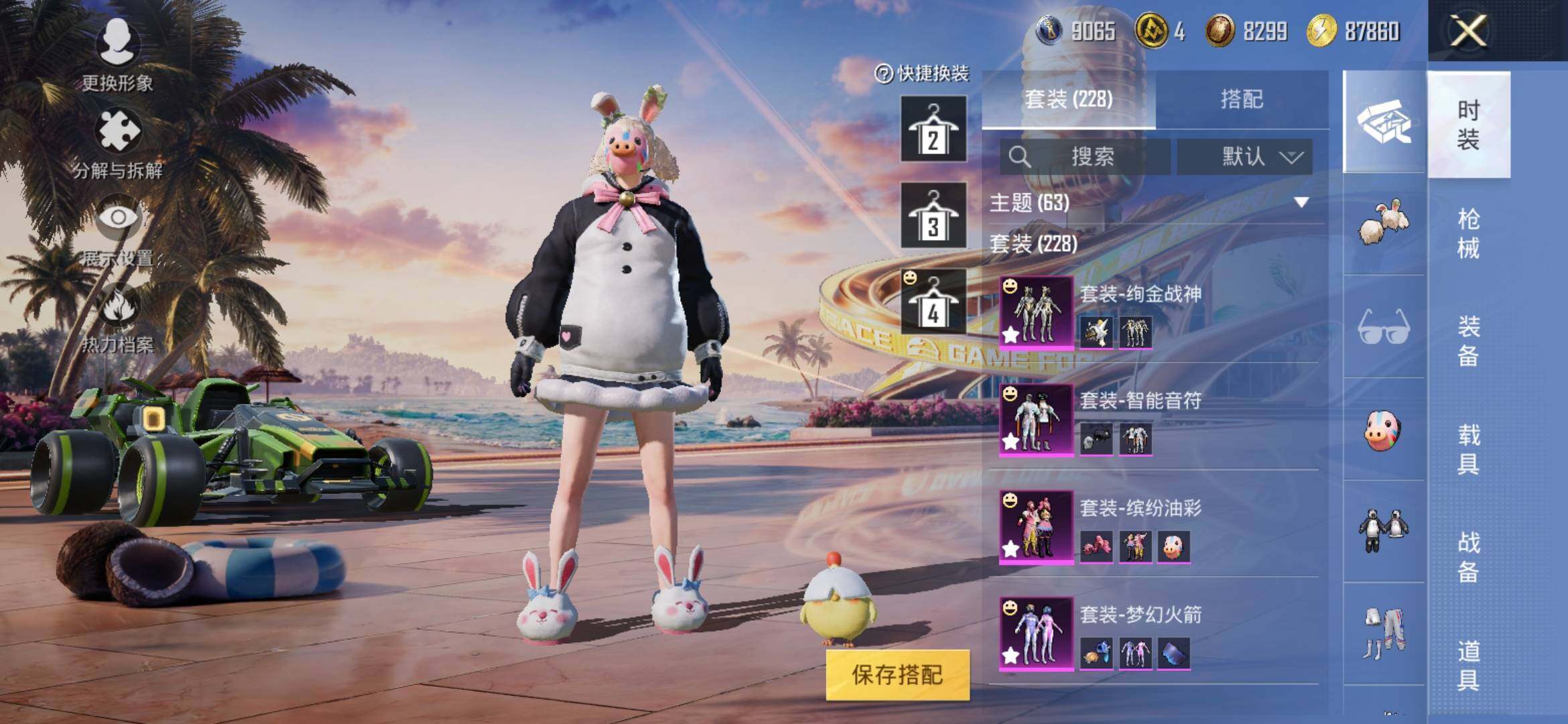 HPYXS3309453和平精英账号详情图10
