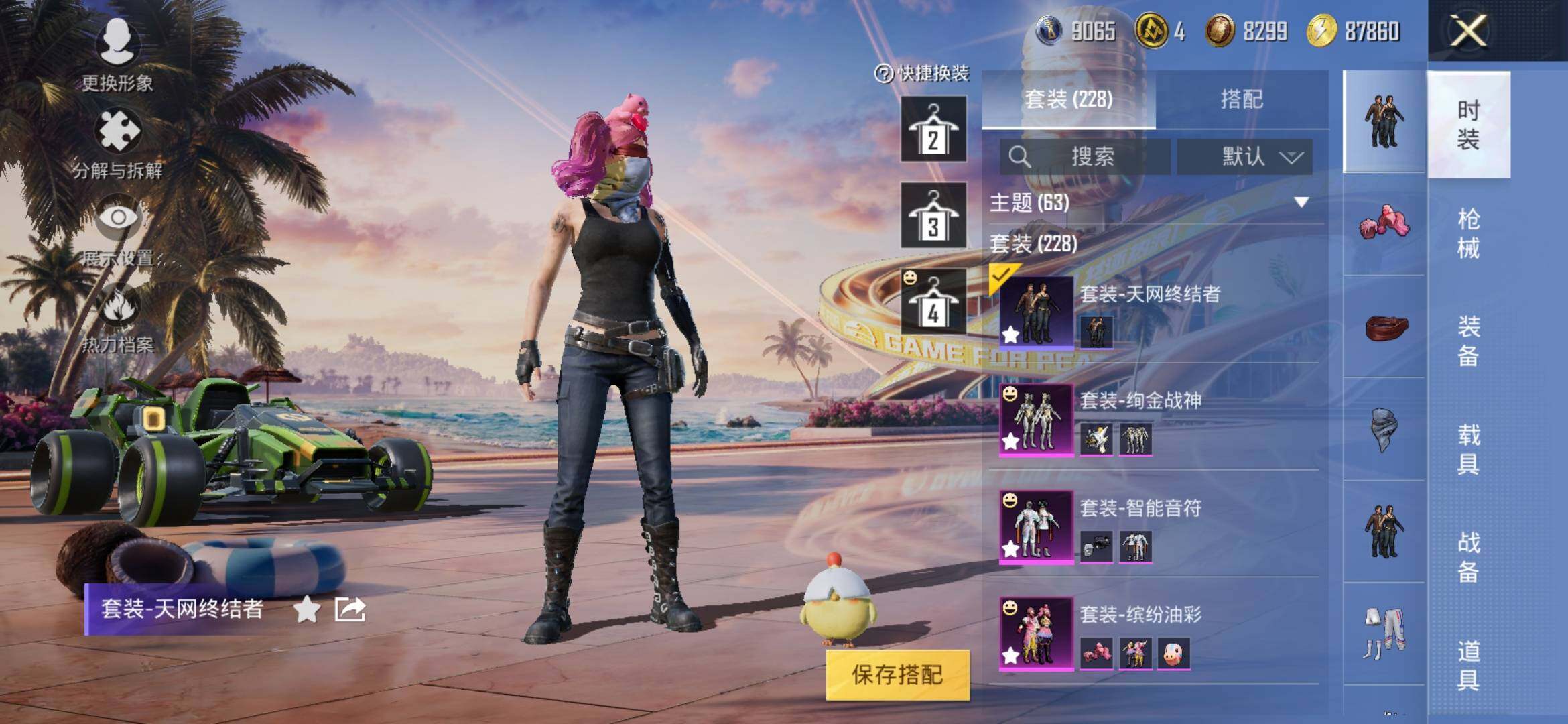 HPYXS3309453和平精英账号详情图11