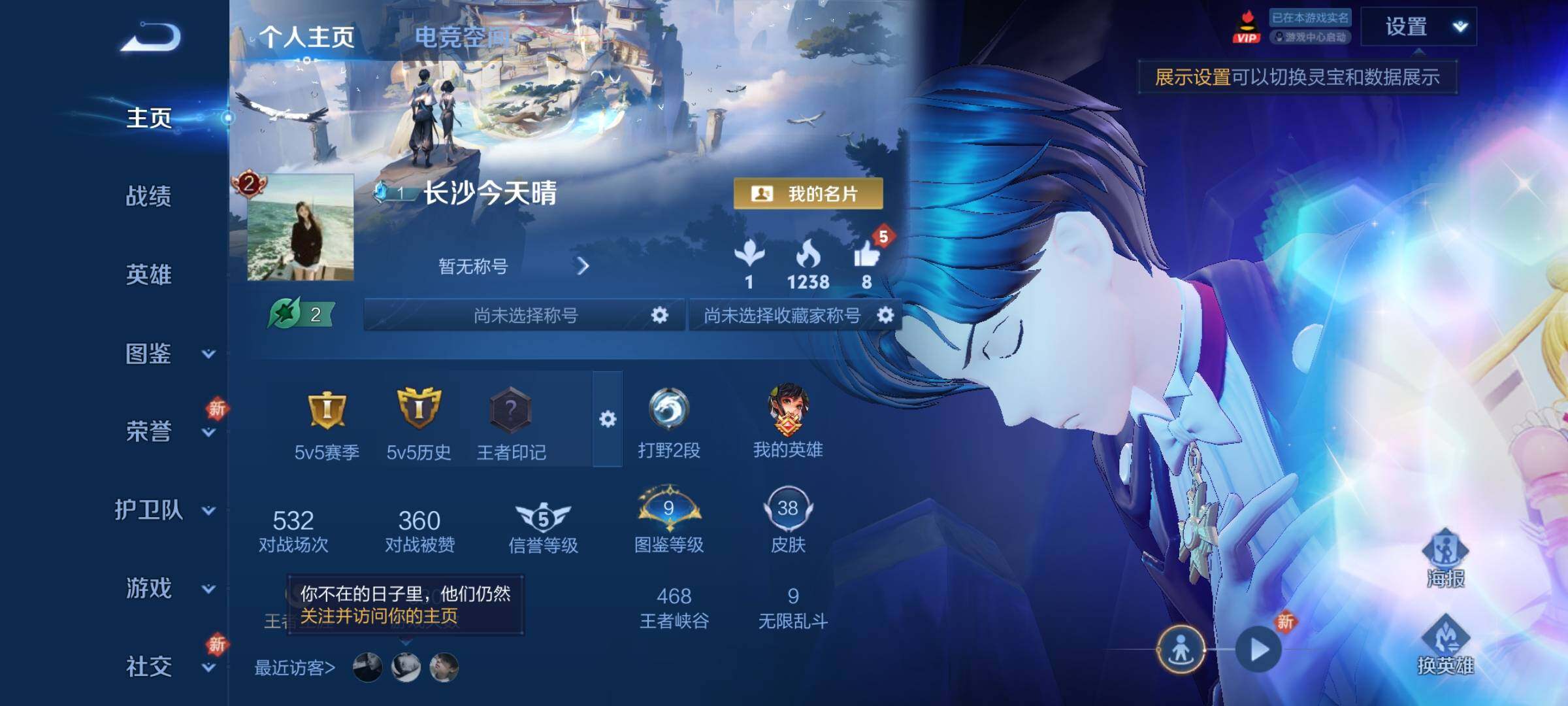 WZCMY3241994王者荣耀账号详情图2 WZCMY3241994王者荣耀账号详情图2