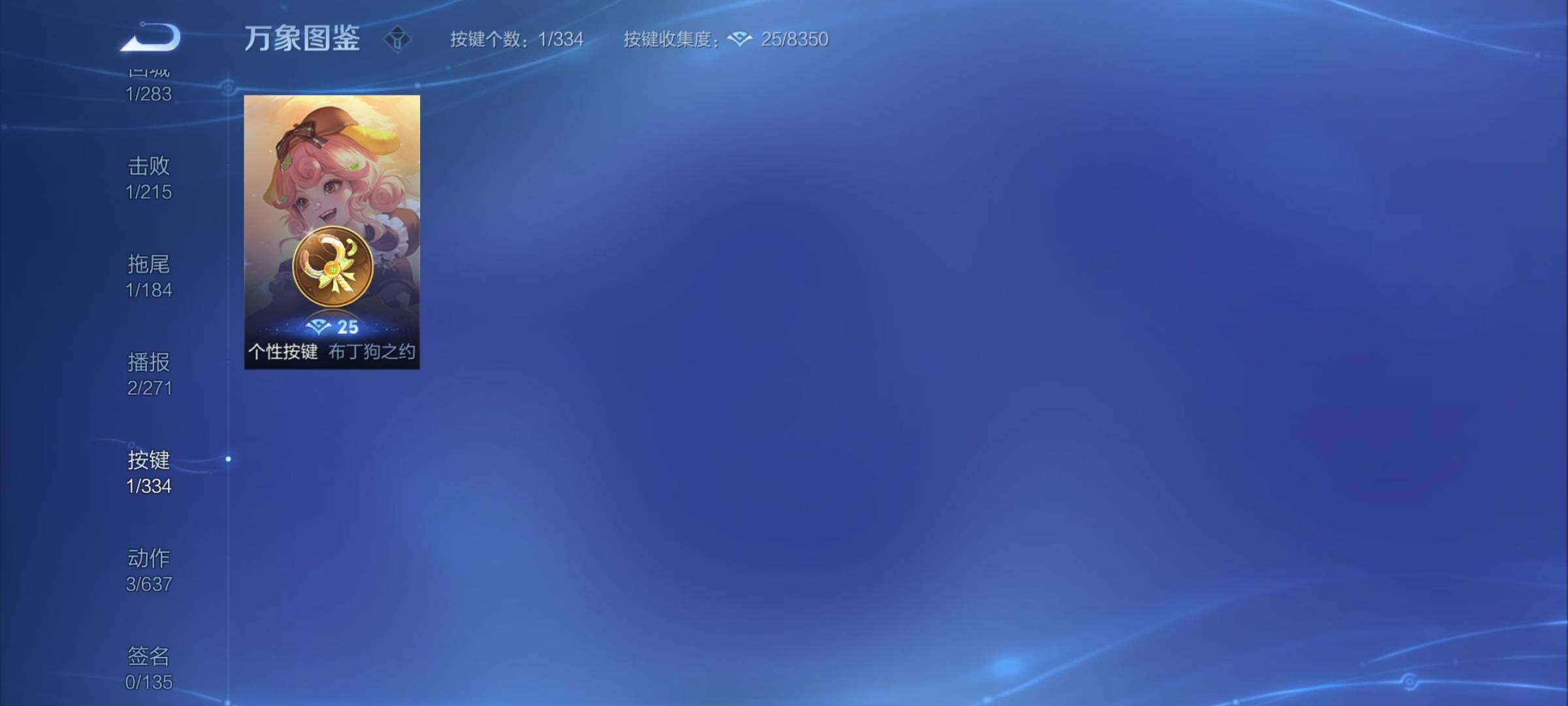 WZCMY3241994王者荣耀账号详情图7 WZCMY3241994王者荣耀账号详情图7