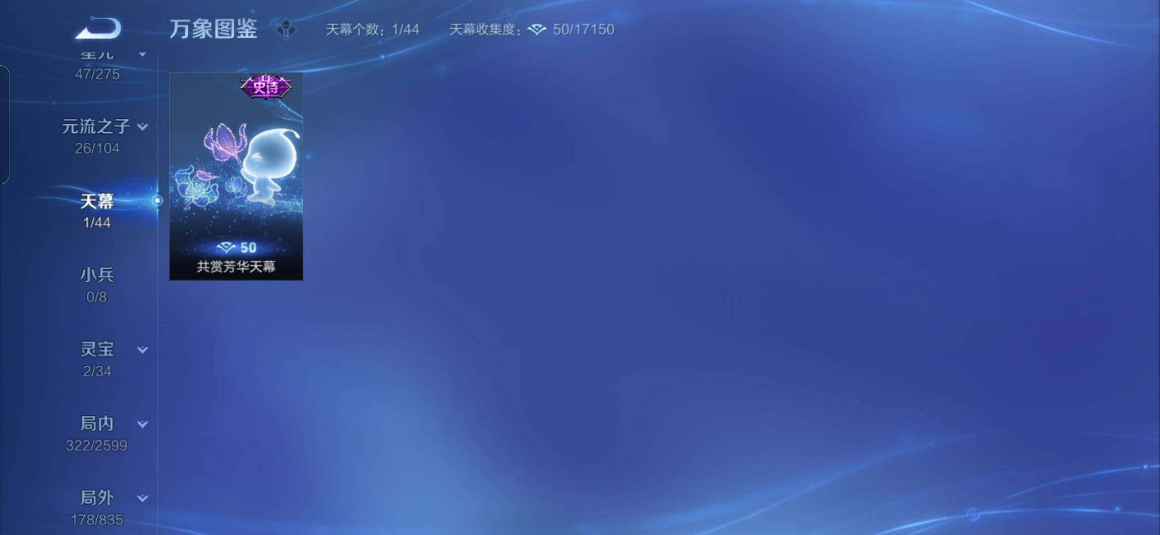 WZYXS3236296王者荣耀账号详情图15