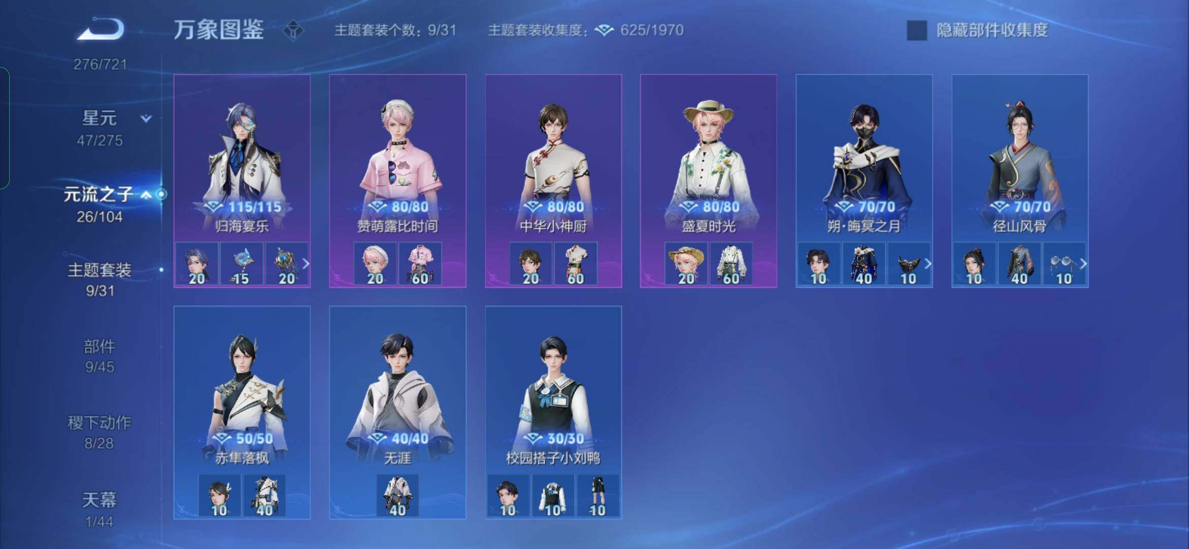 WZYXS3236296王者荣耀账号详情图14