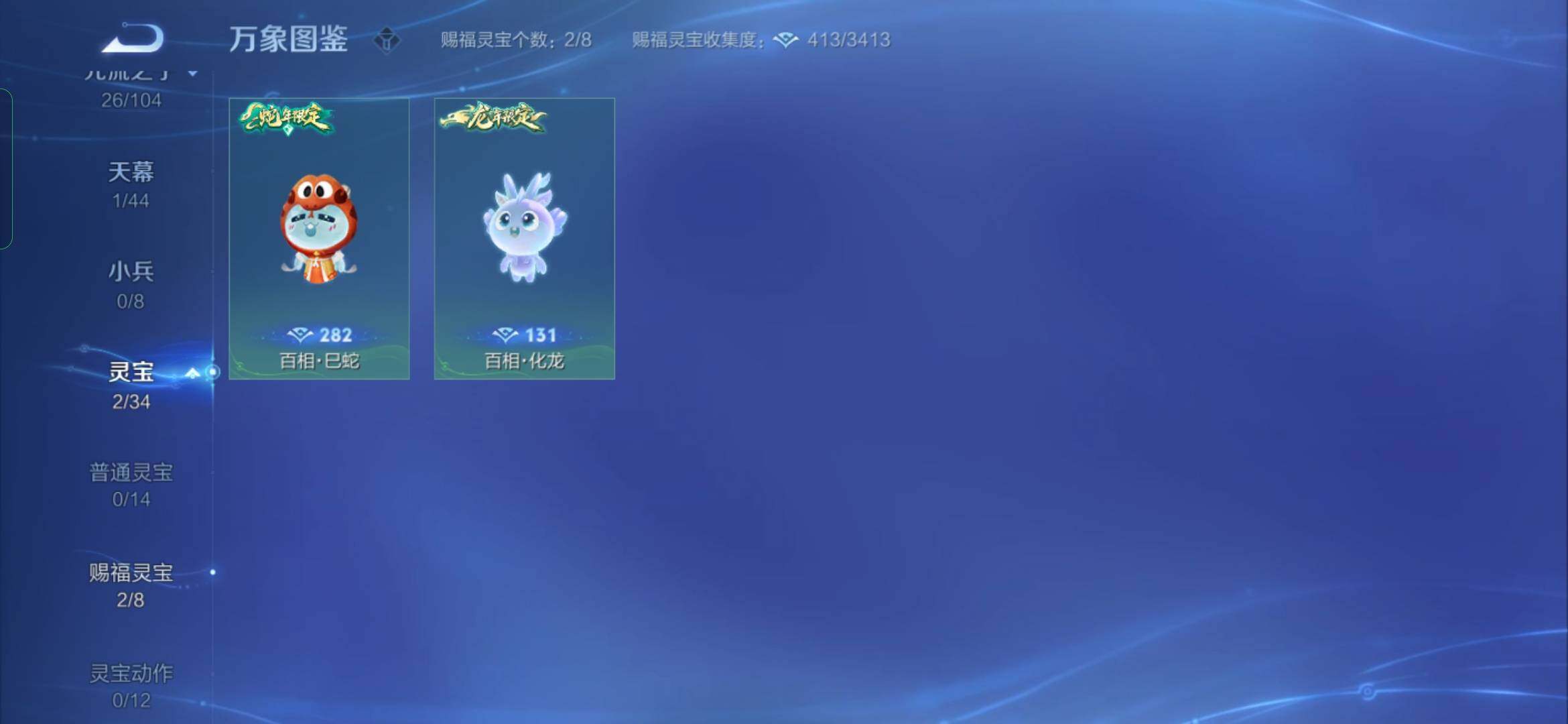 WZYXS3236296王者荣耀账号详情图16