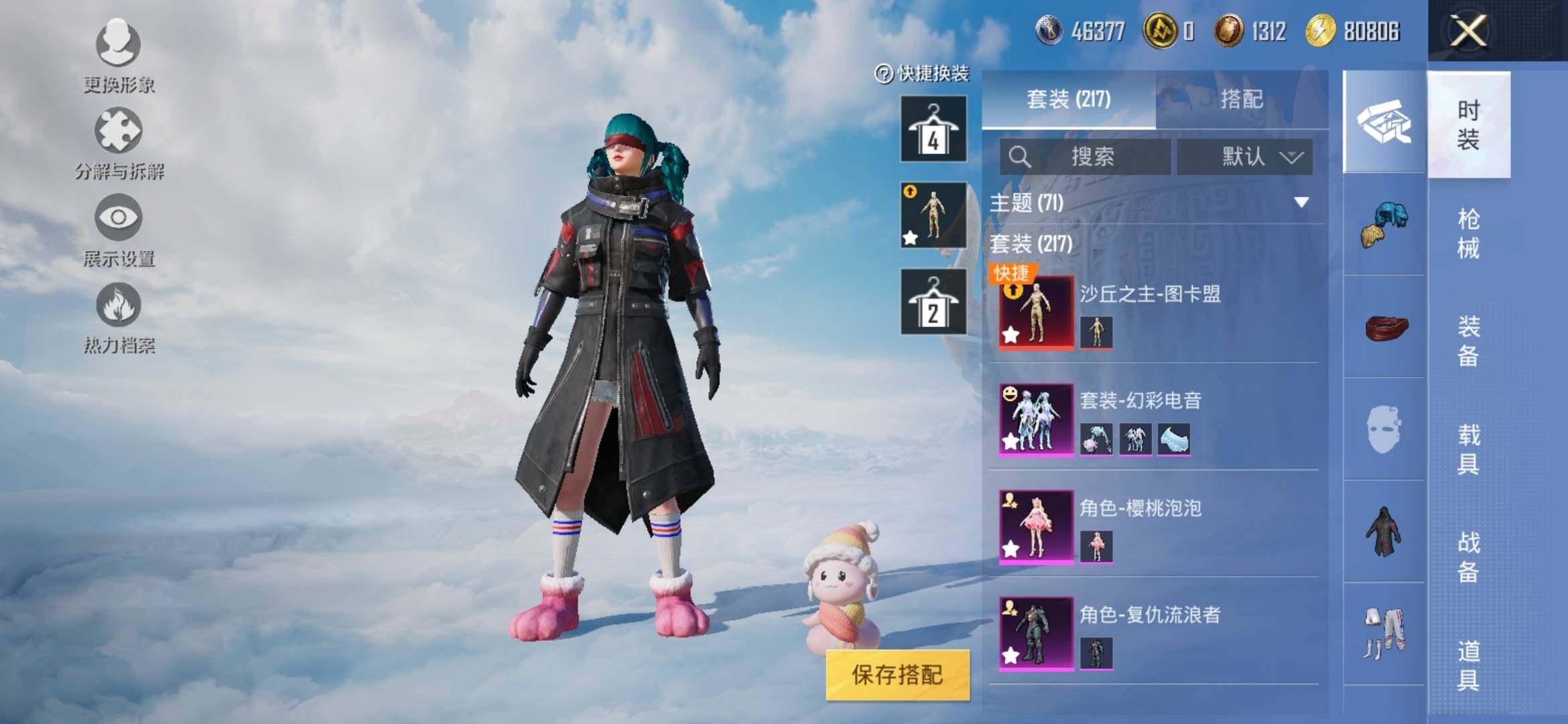 HPYXS3309458和平精英账号详情图7
