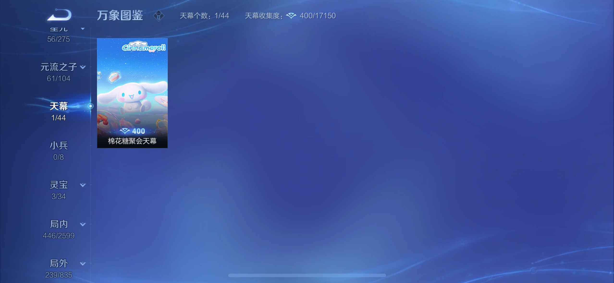 WZYXS3236284王者荣耀账号详情图16 WZYXS3236284王者荣耀账号详情图16