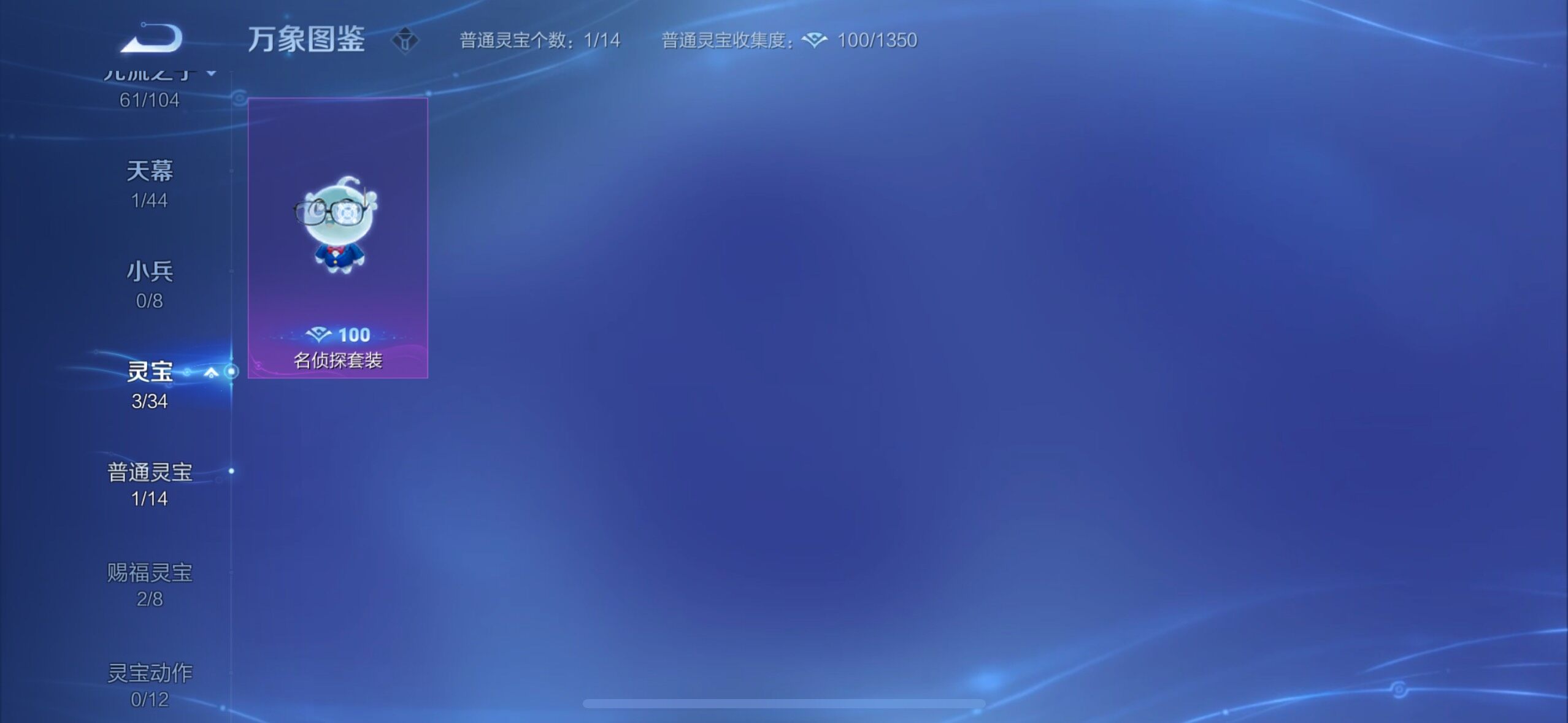 WZYXS3236284王者荣耀账号详情图17 WZYXS3236284王者荣耀账号详情图17