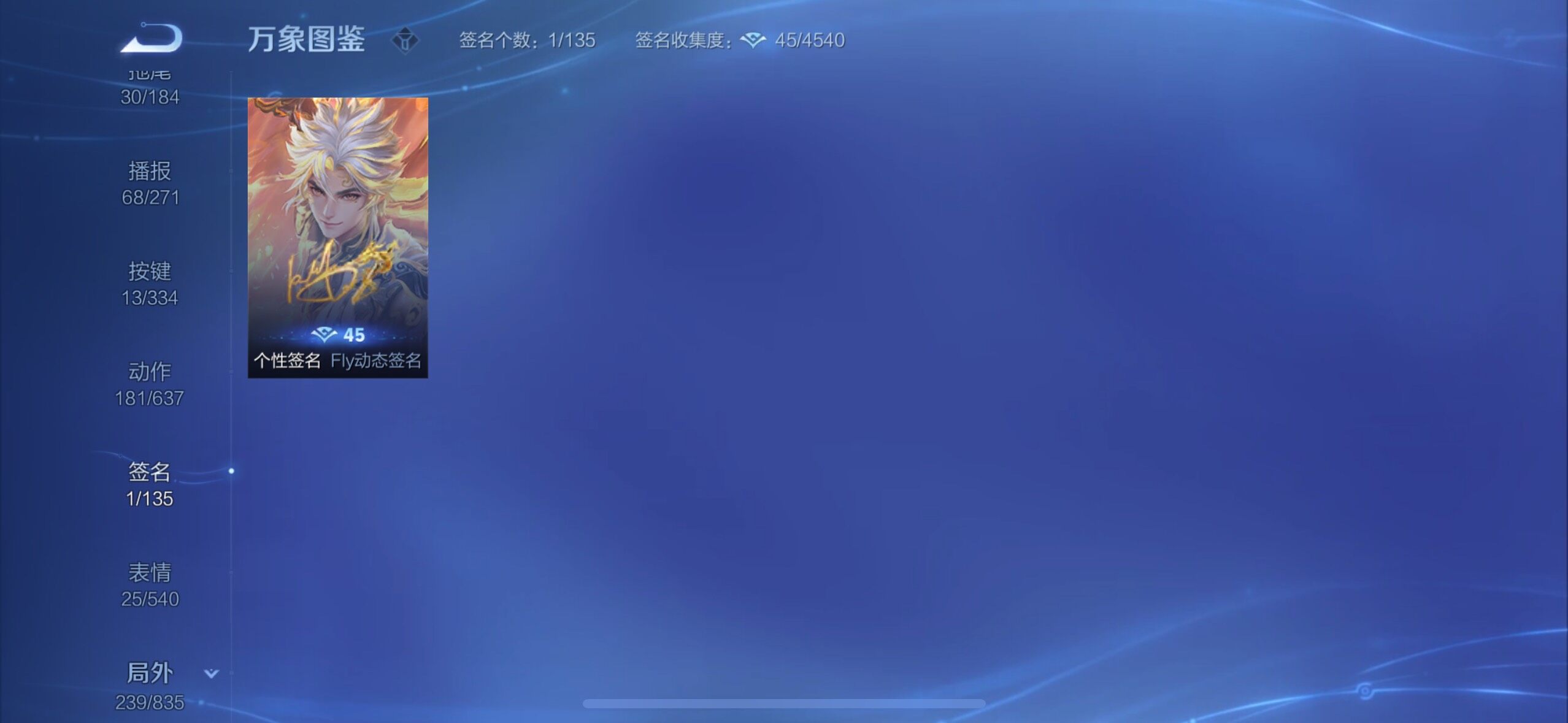 WZYXS3236284王者荣耀账号详情图20 WZYXS3236284王者荣耀账号详情图20
