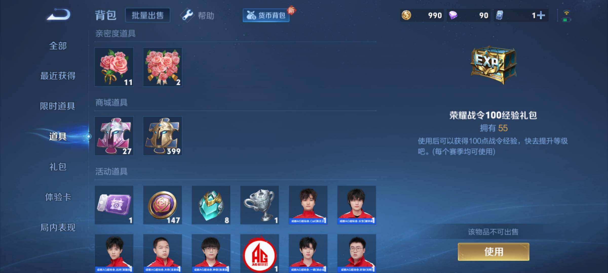 WZCMY3241998王者荣耀账号详情图22 WZCMY3241998王者荣耀账号详情图22